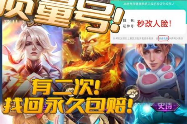 探秘韩信的生辰八字与命运
