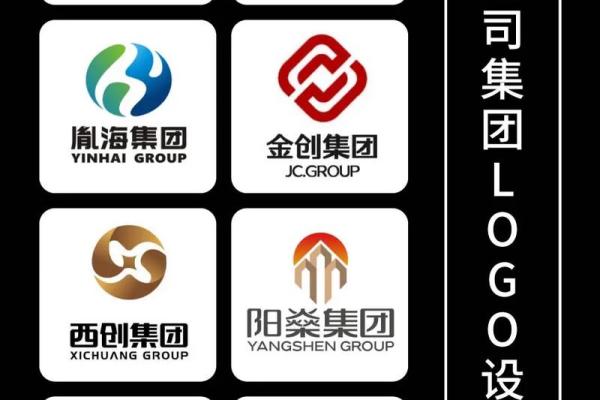 如何为集团有限公司取一个响亮且富有影响力的名字