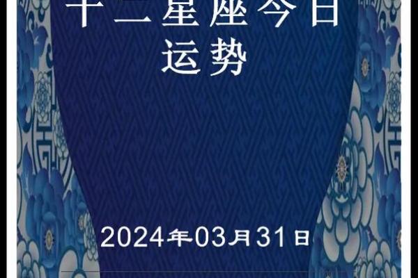 星座运势预测：星象带来的新机遇