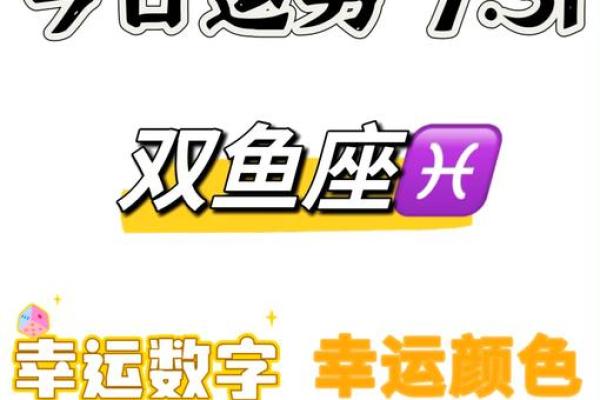 座运势：你准备好迎接挑战了吗