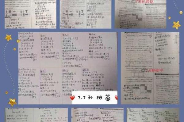 灏鑫名字魅力：独特姓名背后的文化底蕴