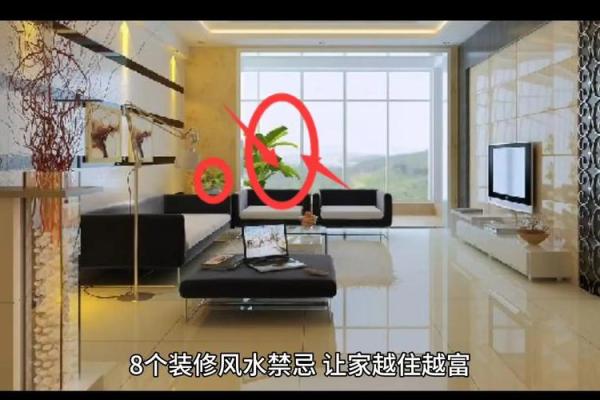 宝安家居风水设计宝典，让你成为风水达人