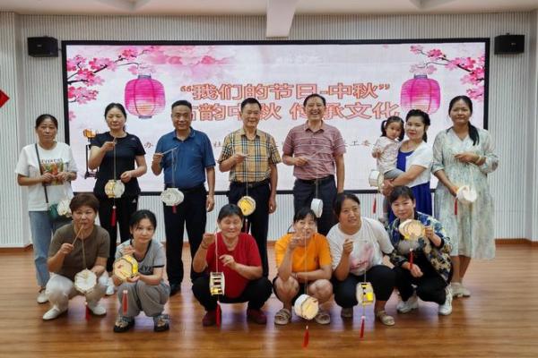 情浓中秋月，民俗传承韵