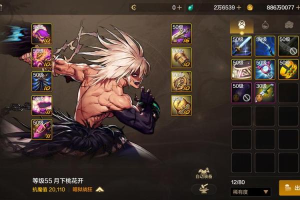 如何为游戏角色取一个低调又有趣的名字