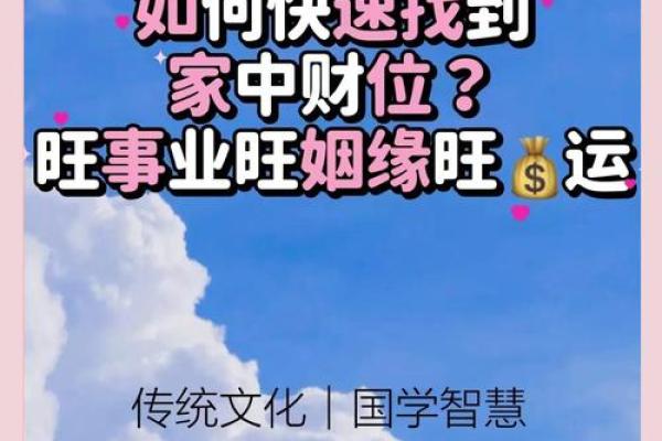 酒店风水布局秘术，助你财运滚滚，生意兴隆！