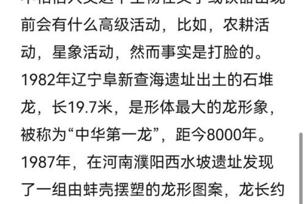 探索风水学中的龙脉与其对命运的影响