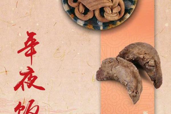 传承与创新：春节民俗的源起与传承