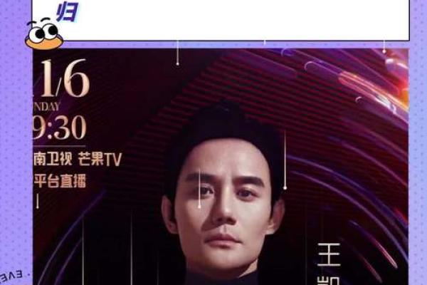 黄轩瑜：文雅轩昂，瑜光璀璨，智慧与美好并存的姓名寓意