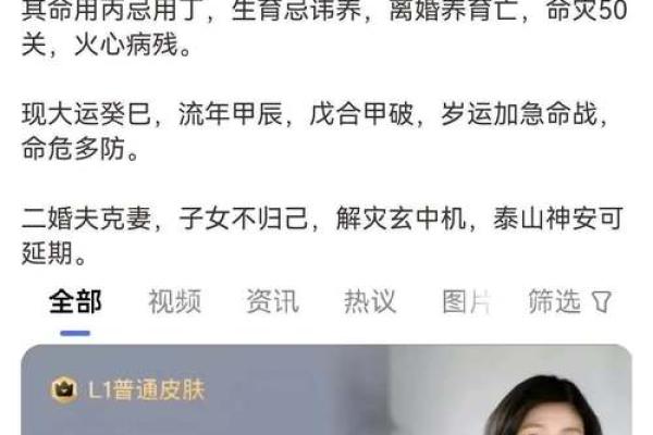 命运揭秘：连山易带你领略神秘命理世界