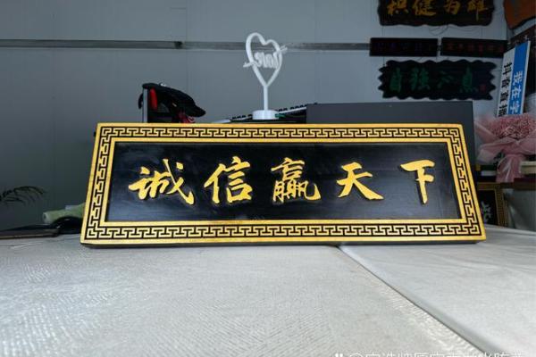 以传统文化为根基塑造企业价值观