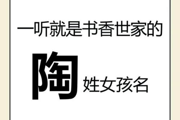 名字的独特魅力与寓意探析