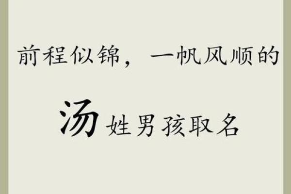 如何为孩子起一个文艺范儿的名字