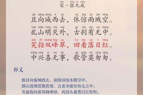 从名字到山川：揭秘秀山背后的深厚历史文化