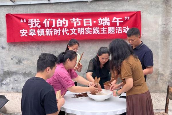 庆祝端午，传承民俗情怀