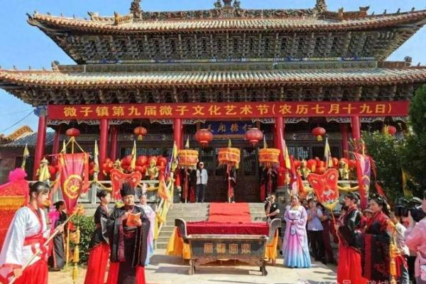 祭祀先贤：老子诞辰，传承智慧之光