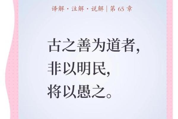祭祀先贤：老子诞辰，传承智慧之光
