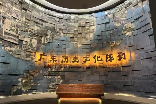 从岭南传统文化看中国南方的历史脉络