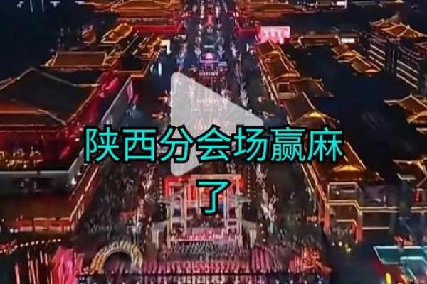 探寻陕西省传统文化的深厚底蕴