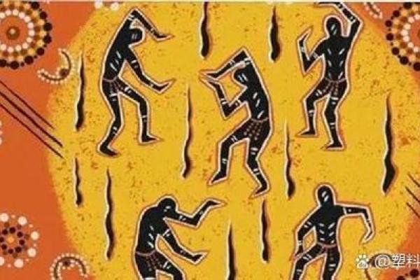 澳大利亚土著节：传承古老文化，展现民族魅力