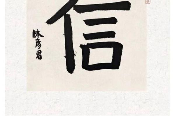 创意书法社团名称推荐：展现艺术与文化的完美融合