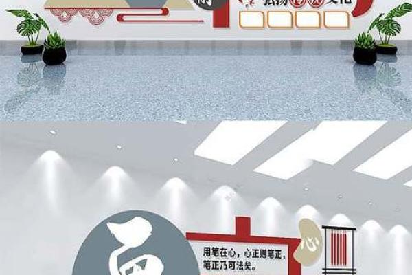 创意书法社团名称推荐：展现艺术与文化的完美融合