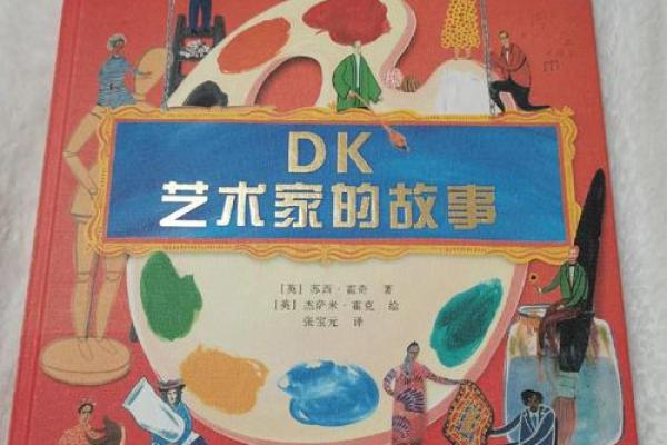 名字里的艺术：探索独特好听的名字奥秘