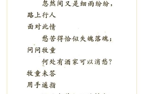 清明时节雨纷纷，民俗文化知多少