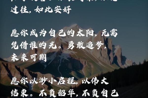 杨清有：清新如水，智慧有光——姓名运势之璀璨星河