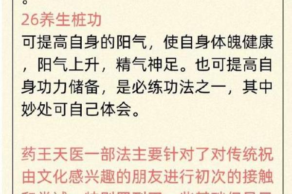 亥时养生法：让你一觉到天亮的秘籍大公开