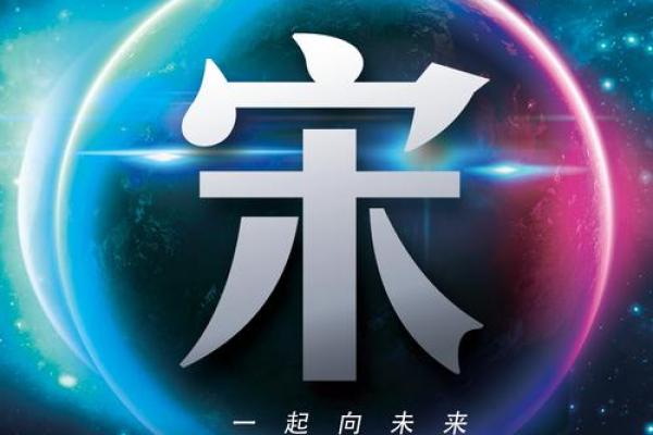 如何选择带萧字的公司名字提升品牌辨识度