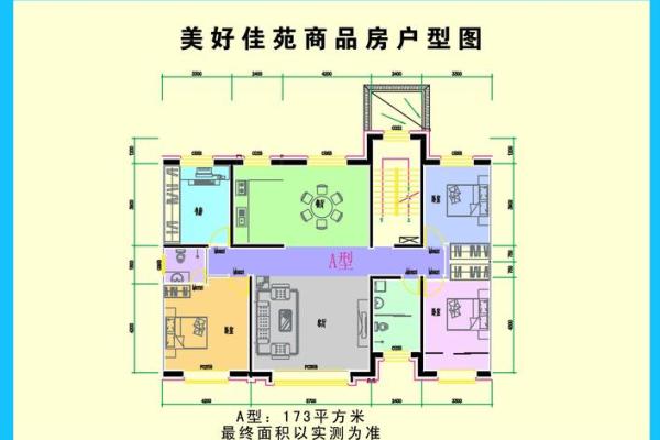 主卧漏水风水影响与化解方法解析
