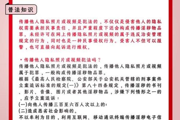 探秘免名字网：如何在网络世界中保护个人隐私