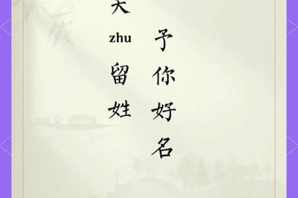 狗年生肖姚姓宝宝起名精选