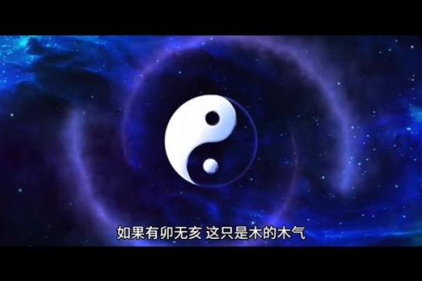 华盖骨凸面彰显的富贵命格