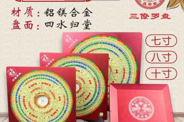 风水神器，办公室焕新利器