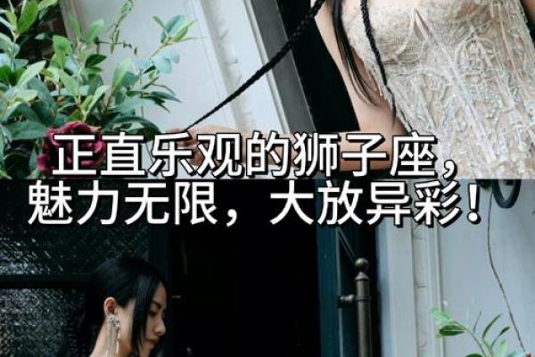 狮子座女神的神秘魅力：面相痣的奥秘揭秘！