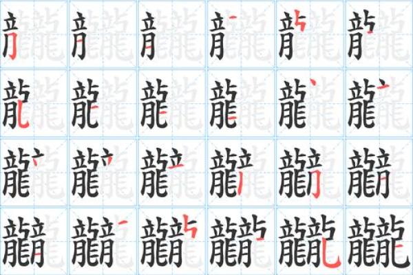 鋆字五行属性解析