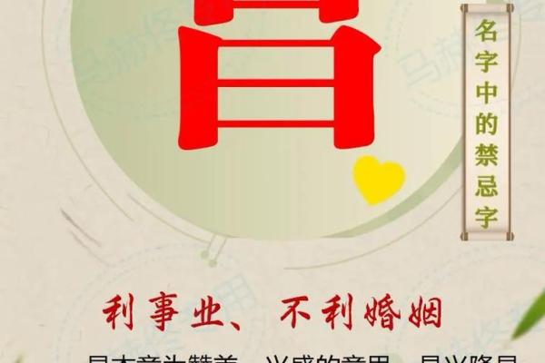 避免使用这些名字禁忌字，让你的姓名更有意义