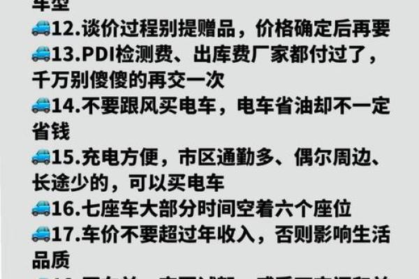 买卖车公司起名创意指南 提升品牌吸引力的策略