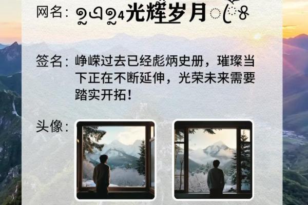 壮壮：一个充满正能量的名字选择
