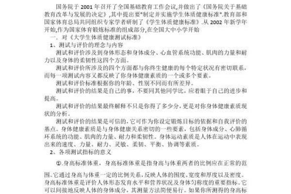 名字的力量——方琪姓名的独特魅力