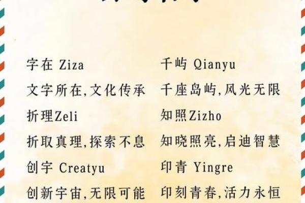 亲友群名字创意大集合，快来选一个独特的吧