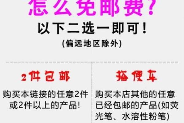 手写热销榜