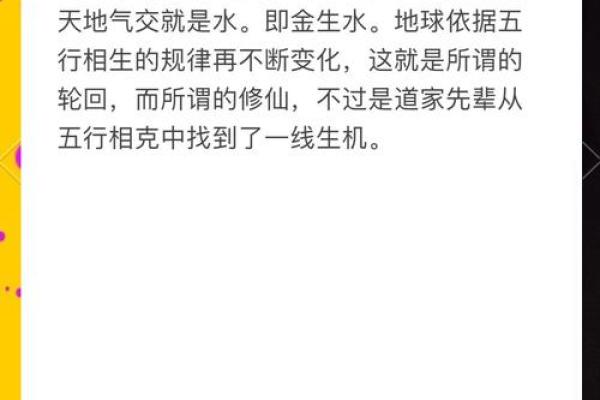 探秘五行与语言的神秘关系