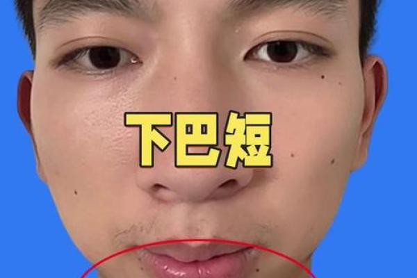 下巴有棱角的面相特点及运势解读