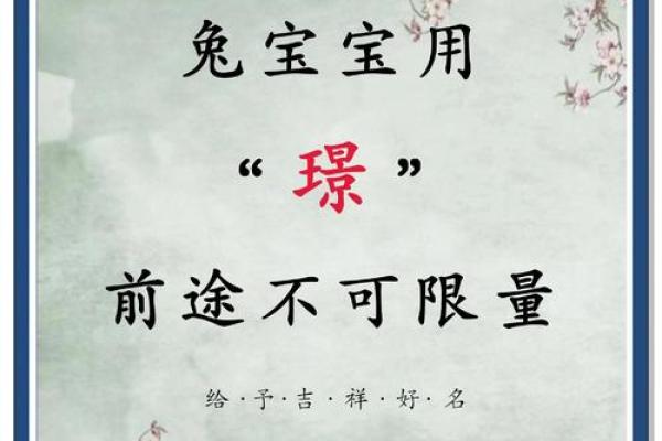 智能免费宝宝取名，寓意美好助成长