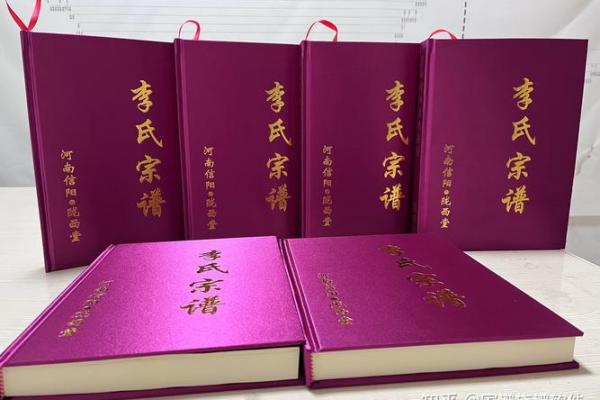 李氏文化与传统文化的交融：根植历史，展望未来