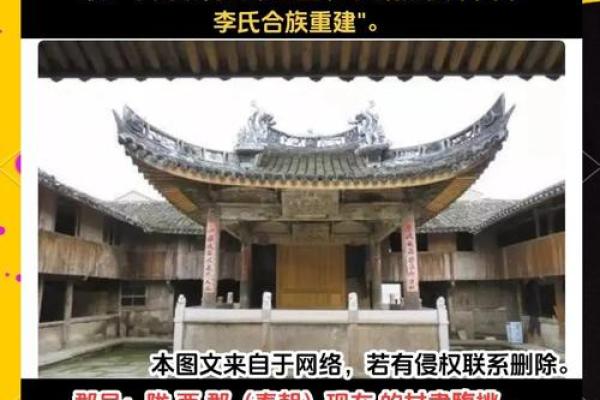 李氏文化与传统文化的交融：根植历史，展望未来