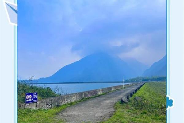 山巅秘境