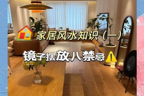 家居风水木门摆放技巧：让你的家居财运滚滚而来